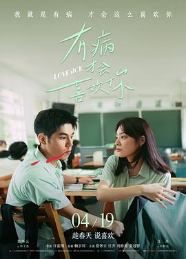 雾港来信 作品封面