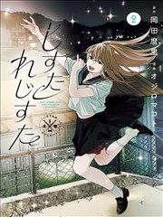 旧钟楼以北 作品封面