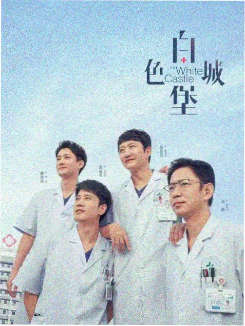 晚风告白信 作品封面